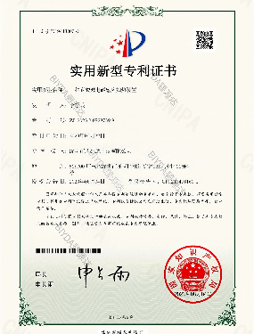 一種耐酸堿電磁感應加熱裝置_1