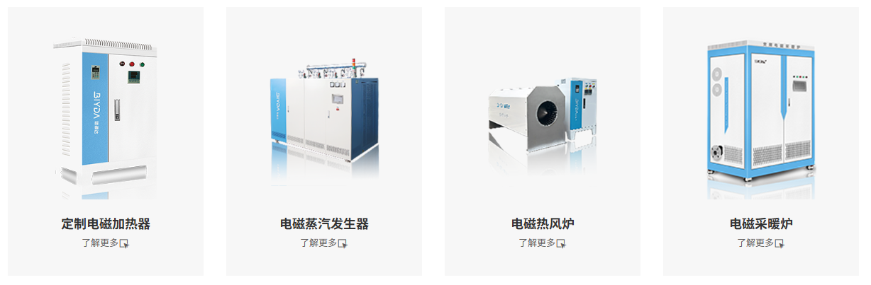 產品.png